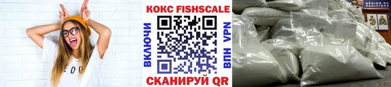 Где найти наркотики Дмитровск Alpha PVP Cocaine АМФ Марихуана Мефедрон