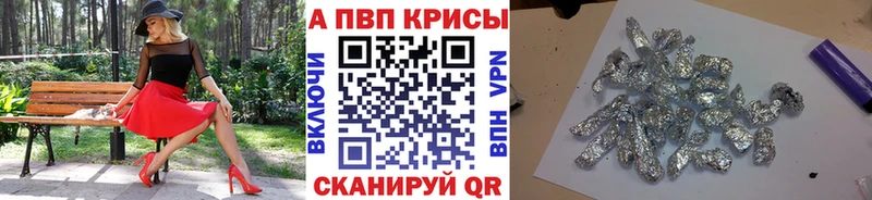 хочу наркоту  Дмитровск  Alpha-PVP кристаллы 