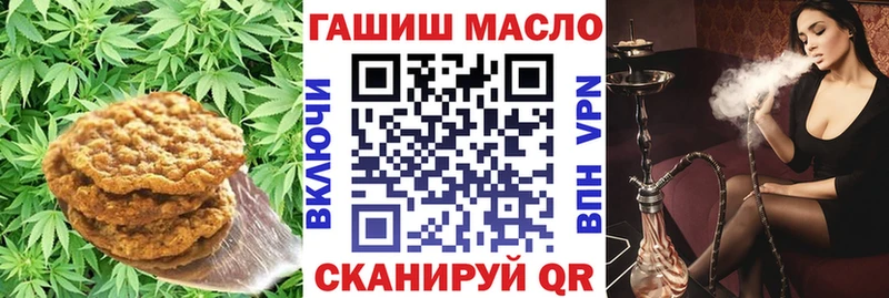 Cannafood марихуана площадка клад Дмитровск