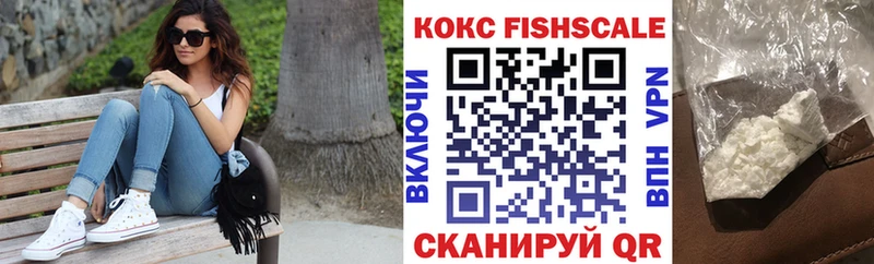 купить наркоту Дмитровск КОКАИН Перу