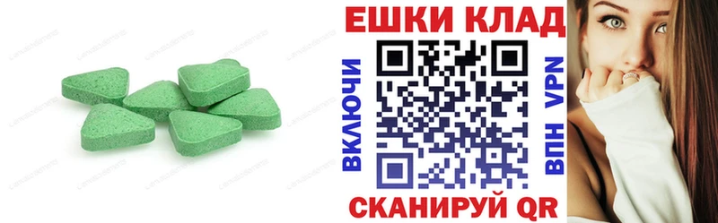Ecstasy ешки  МЕГА как зайти  Дмитровск  darknet как зайти  наркошоп 