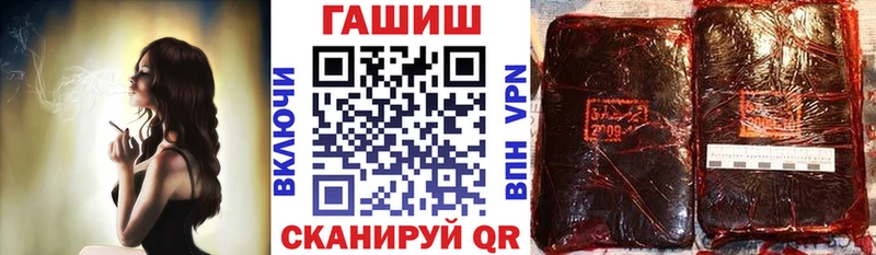ГАШИШ 40% ТГК Дмитровск