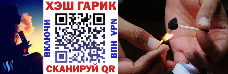 Гашиш 40% ТГК  Дмитровск 