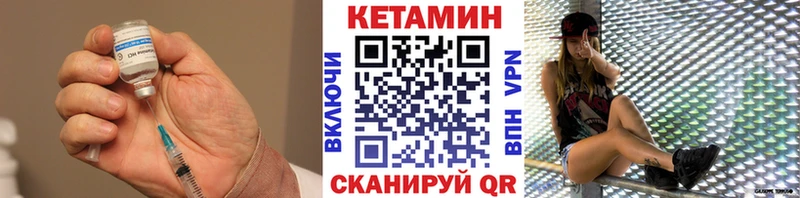 дарк нет телеграм  Дмитровск  КЕТАМИН ketamine 