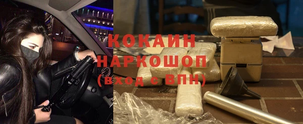 марки nbome Горнозаводск