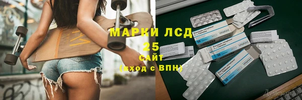 крисы Протвино