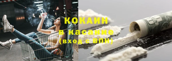 крисы Протвино