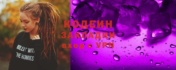 бутират Вязники
