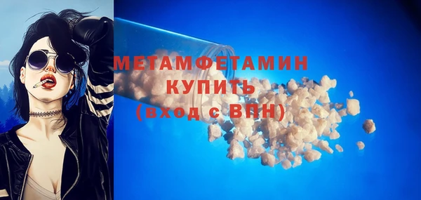 марки nbome Горнозаводск