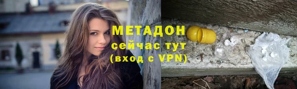 сатива Гусиноозёрск