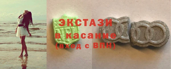 стаф Гусь-Хрустальный