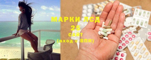 прущий лед Пролетарск
