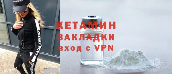 крисы Протвино