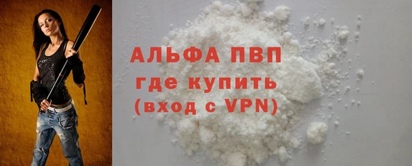 крисы Протвино
