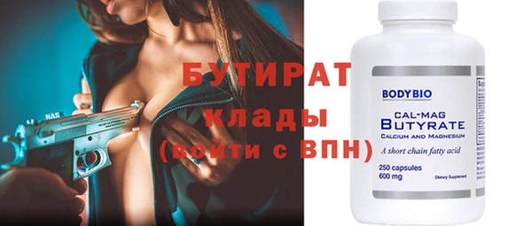 прущий лед Пролетарск