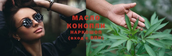 соль курить ск Волоколамск
