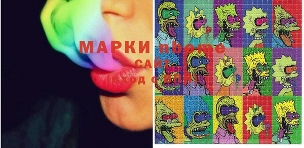 сатива Гусиноозёрск