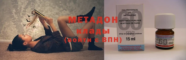 бутик Горно-Алтайск