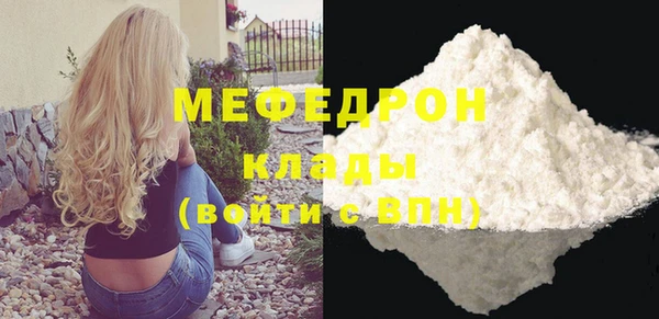 сатива Гусиноозёрск