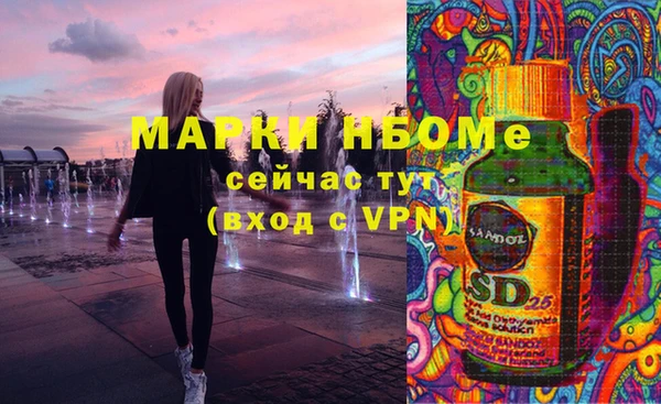 прущий лед Пролетарск