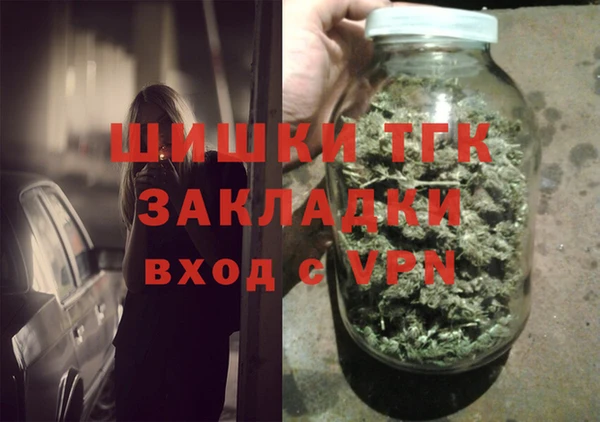 крисы Протвино