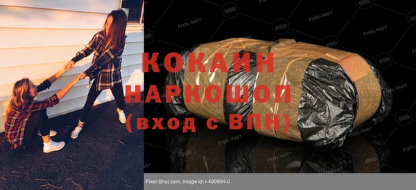 прущий лед Пролетарск