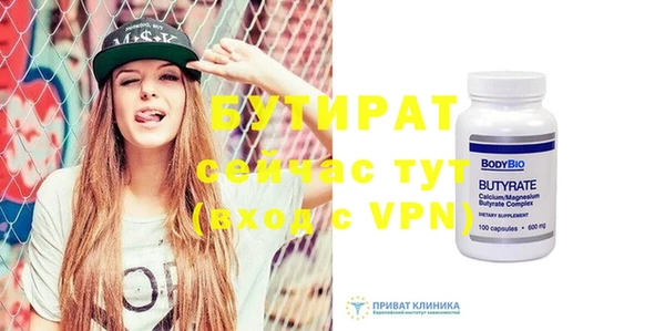 шишки Вязьма