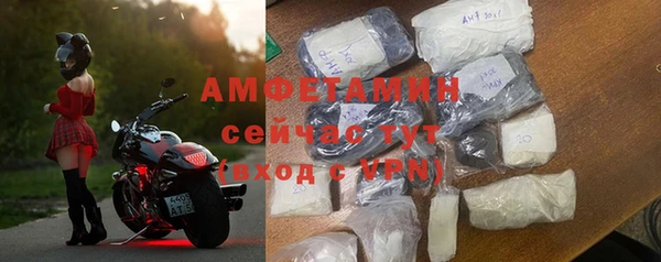 прущий лед Пролетарск