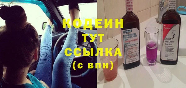 крисы Протвино