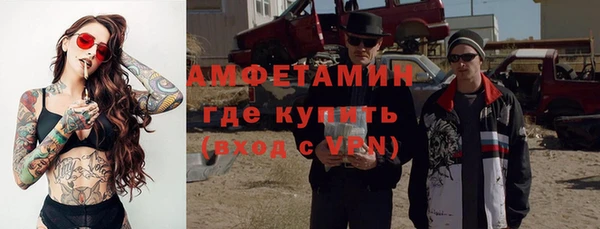 меф VHQ Горняк