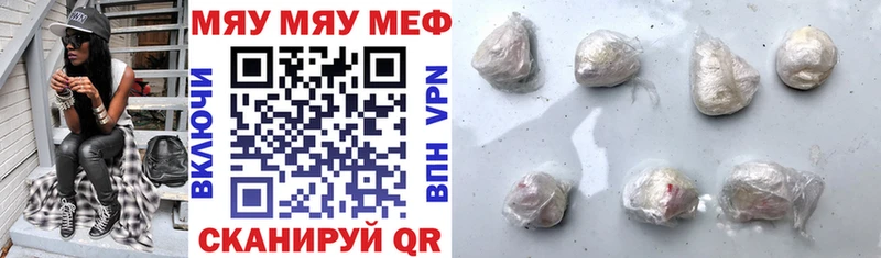 МЕФ мука  Дмитровск 