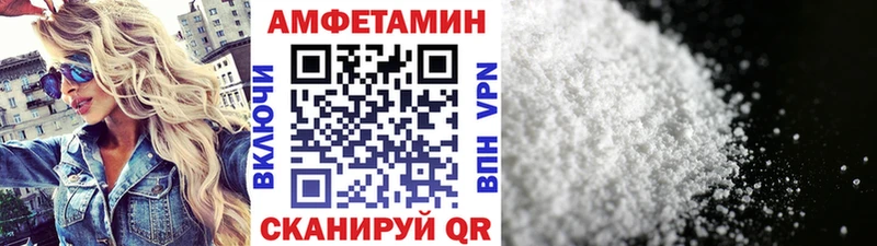 Метамфетамин винт  Дмитровск 