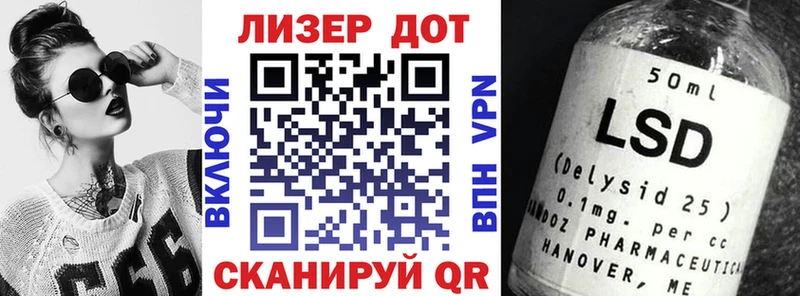 как найти наркотики  Дмитровск  Марки 25I-NBOMe 1,5мг 