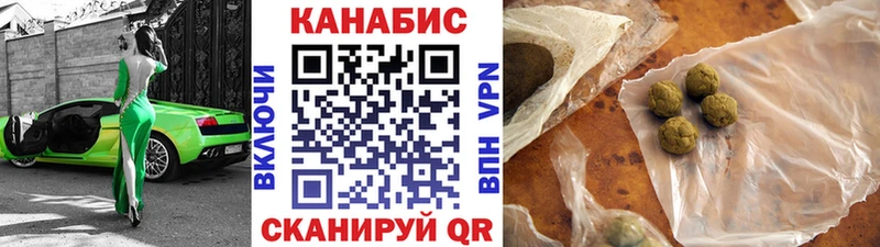 Каннабис OG Kush  Дмитровск 